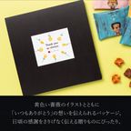Thank youパッケージ コロコロワッフルパック 6袋セット  父の日2026 5