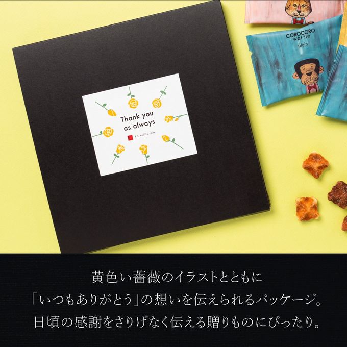 Thank youパッケージ コロコロワッフルパック 6袋セット  父の日2026 5