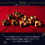 クリスマス コロコロアソート 焼き菓子詰め合わせ クリスマス2026 2