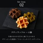 【送料無料】お年賀 焼き菓子詰め合わせ アソート「鶴亀」  5