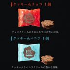 【送料無料】創業祭セット ＜Sサイズ＞  創業34年記念！お得なセット 9