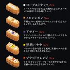 【送料無料】7月限定 ワッフル ケーキ 20種セット 【初夏のワッフル】お中元2026 6