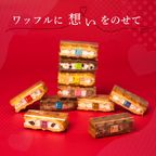 【送料無料】《2月限定》ワッフル ケーキ 10種 Bセット 2