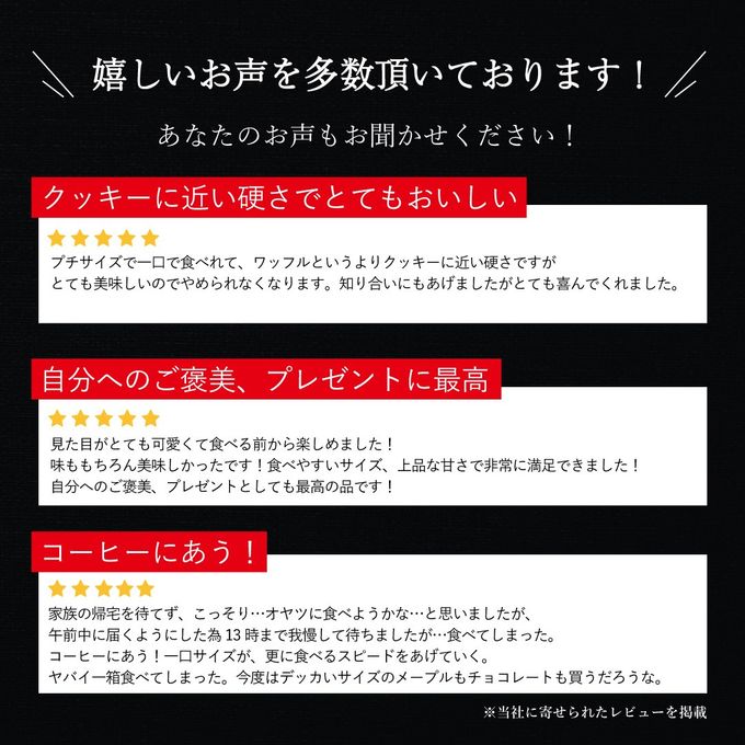 【送料無料】コロコロワッフルパック12袋セット  ラズベリー 6