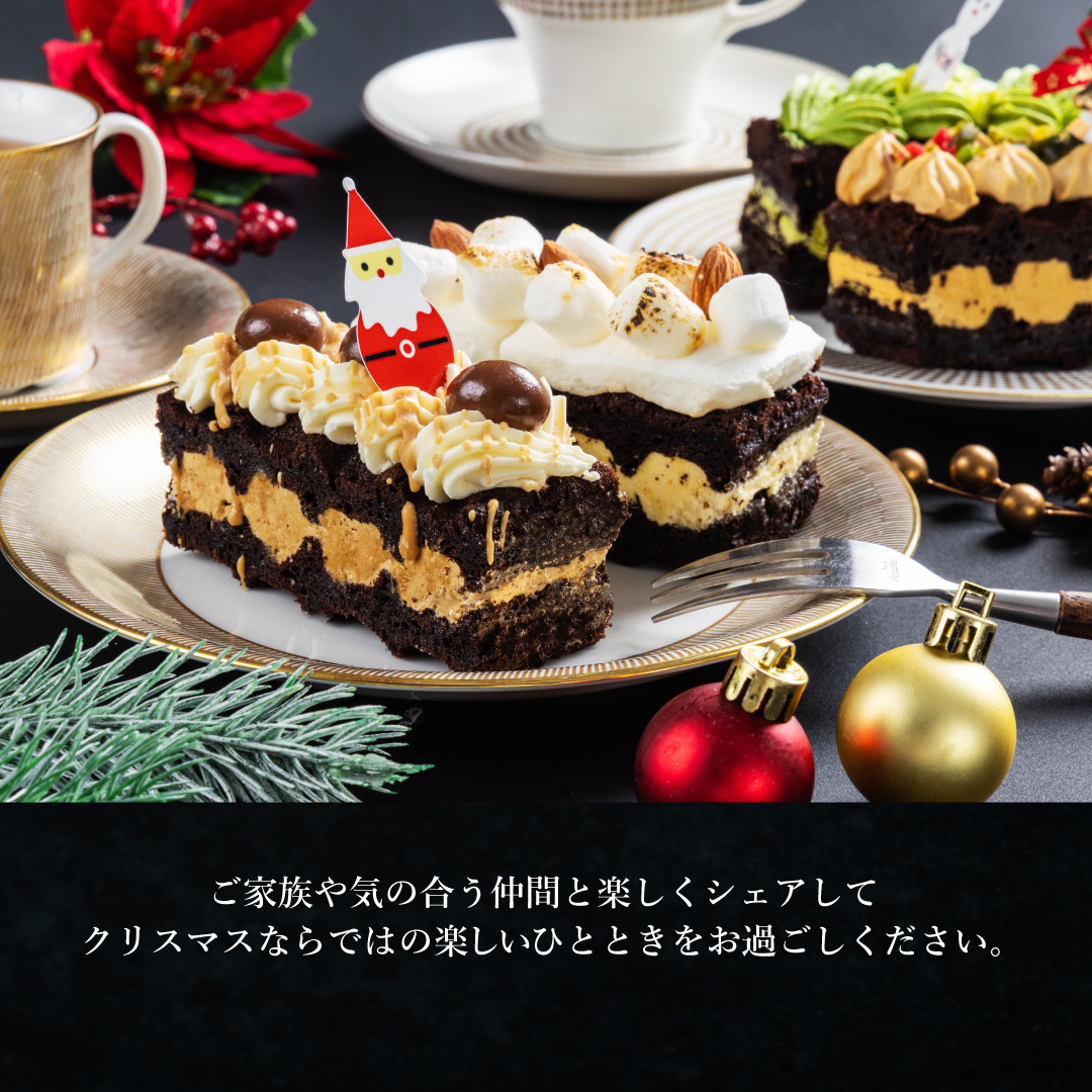 ワッフル・ケーキの店R.L（エール・エル）】 数量限定！Xmasブラウニードルチェ （ワッフル・ケーキの店 R.L(エール・エル)） | Cake.jp