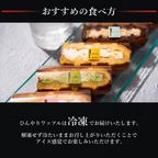 【送料無料】ひんやりワッフル6個入り【保冷剤付き】アイス2026 6