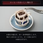 【ワッフル・ケーキの店 R.L（エール・エル）】 コーヒードリップバッグ付き コロコロワッフル パック 3袋セット 父の日2025 5