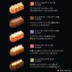 【送料無料】【ワッフル・ケーキの店R.L（エール・エル）】 バレンタインカード付季節のワッフルケーキ10種セット 2