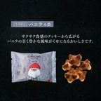 【送料無料】コロコロワッフルパック12袋セット  バニラ＆ミルク 3