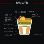 【ワッフル・ケーキの店R.L（エール・エル）】秋のギフトセット 6