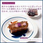 【送料無料】11月限定 ワッフル ケーキ 20種セット  3
