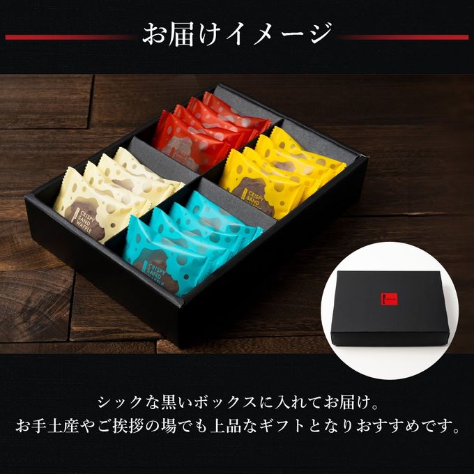 クリスピー サンド ワッフル ショコラ 16個 入り  7