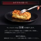 【送料無料】【ワッフル・ケーキの店R.L（エール・エル）】ワッフルケーキ6個入り＆コーヒードリップバッグ 父の日2025 8
