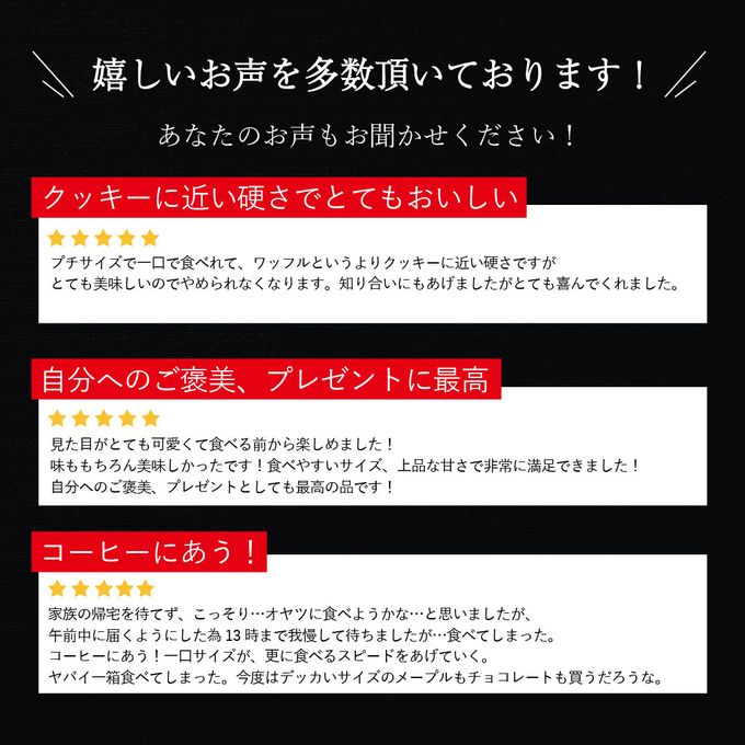 【送料無料】【ワッフル・ケーキの店R.L（エール・エル）】コロコロワッフルパック 6袋セット 母の日のギフト・プレゼント2025 5