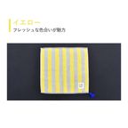 【送料無料】【ワッフル・ケーキの店R.L（エール・エル）】今治 タオル ハンカチ（イエロー）＆ クリスピー ワッフル 4個 セット  2