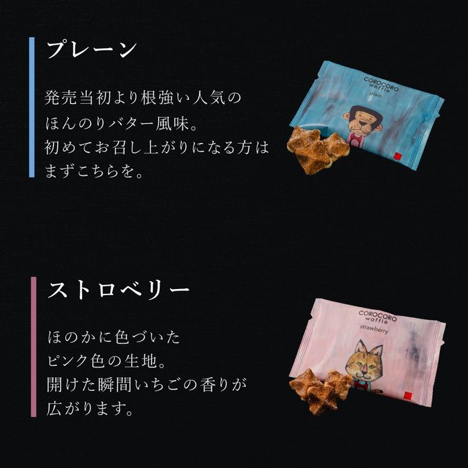 【送料無料】お年賀 焼き菓子詰め合わせ アソート「初日の出」  4