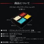 【送料無料】クリスピー サンド ワッフル ショコラ 32個 入り  8