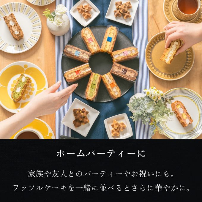 【送料無料】コロコロワッフルパック12袋セット  4種の焼き菓子詰め合わせ  こどもの日2026 6