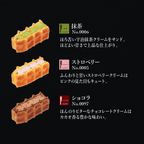 【送料無料】夏のギフトセット【ひんやりスイーツ詰め合わせ】 4