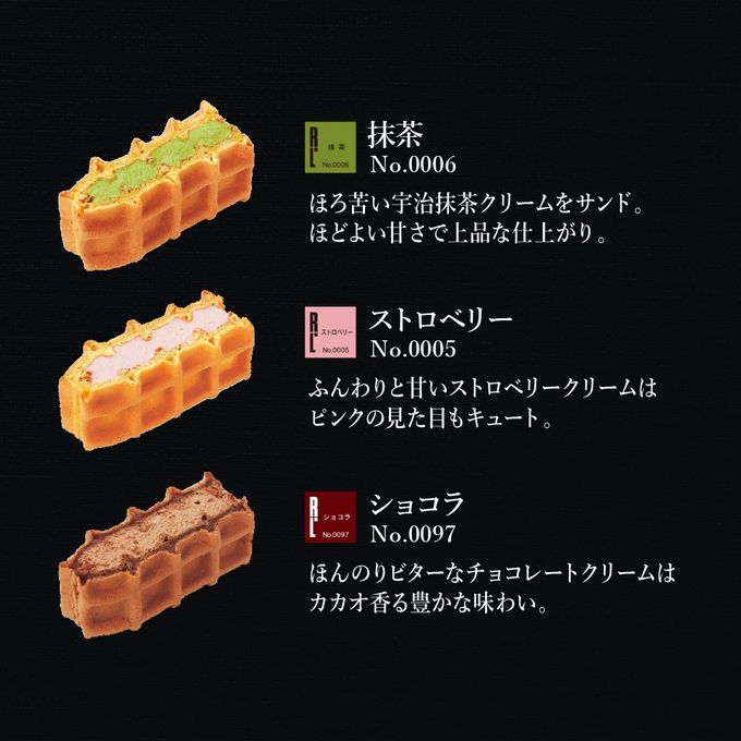 【送料無料】夏のギフトセット【ひんやりスイーツ詰め合わせ】 4