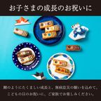 【送料無料】こいのぼりシート付ワッフルケーキ10種セット こどもの日2026 2