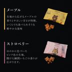 【送料無料】コロコロワッフルパック20袋セット 定番の味3種とラズベリー 5