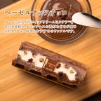 【送料無料】3月限定 ワッフル ケーキ 20種セット【いちごフェア】 5