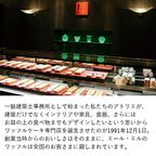 【ワッフル・ケーキの店R.L（エール・エル）】コロコロワッフル5本セット  7