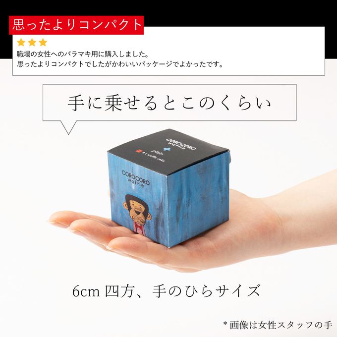 【ワッフル・ケーキの店 R.L（エール・エル）】コロコロワッフルキューブ4個セット 母の日のギフト・プレゼント2025 7