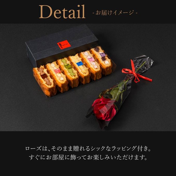 【送料無料】ローズ付ワッフルケーキ6種 定番の味【イエロー】 5