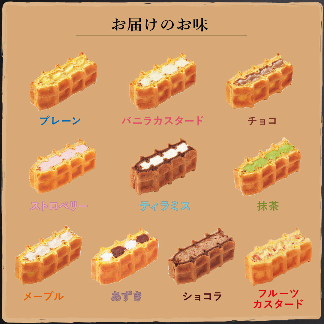 送料無料】【ワッフル・ケーキの店R.L（エール・エル）】ワッフル