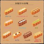 【送料無料】【ワッフル・ケーキの店R.L（エール・エル）】ワッフルケーキ10種セット＆ コロコロパック3袋セット 5