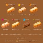 【ワッフル・ケーキの店 R.L（エール・エル）】季節限定 ワッフル ケーキ 10種 Aセット  お歳暮2025 7