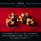 【ワッフル・ケーキの店R.L（エール・エル）】コロコロワッフル ロング ミルク 3