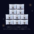 【シーズン限定フレーバー】  コロコロワッフル パック 10袋セット ミルク クリスマス2026 6