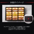 【送料無料】ひんやりワッフル18個入り【集まりやお配りにも◎】 5