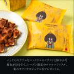 コロコロワッフル パック 5袋セット レモン  2