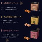 【送料無料】35周年記念 コロコロワッフル キューブ 9個セット クリスマス2026 6