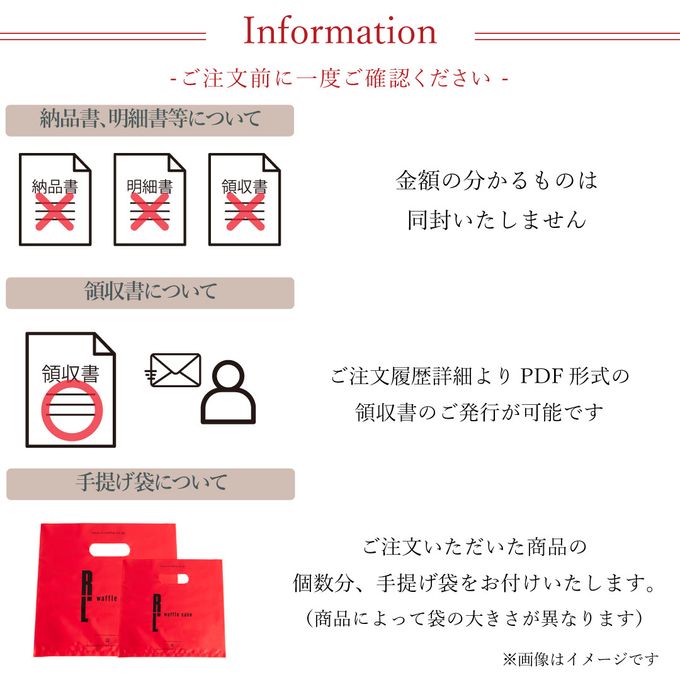【送料無料】【ワッフル・ケーキの店R.L（エール・エル）】ワッフルケーキ10種セット＆ クリスマスコロコロアソート  7