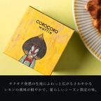 コロコロワッフルキューブ レモン  2