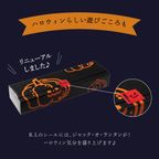 【送料無料】【ワッフル・ケーキの店R.L（エール・エル）】ハロウィン限定パッケージ  季節のワッフルケーキ10種セット ハロウィン2024 7