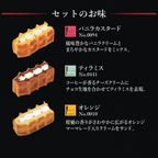 【送料無料】夏のギフトセット【ひんやりスイーツ詰め合わせ】 3
