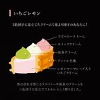 【送料無料】春咲くワッフルドルチェ 5個入 ひな祭り2026 6