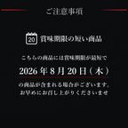 【1,000円セット】プティ ワッフル ショコラ 8個 6