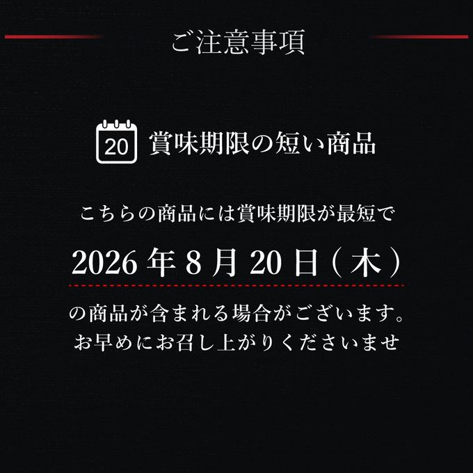 【1,000円セット】プティ ワッフル ショコラ 8個 6