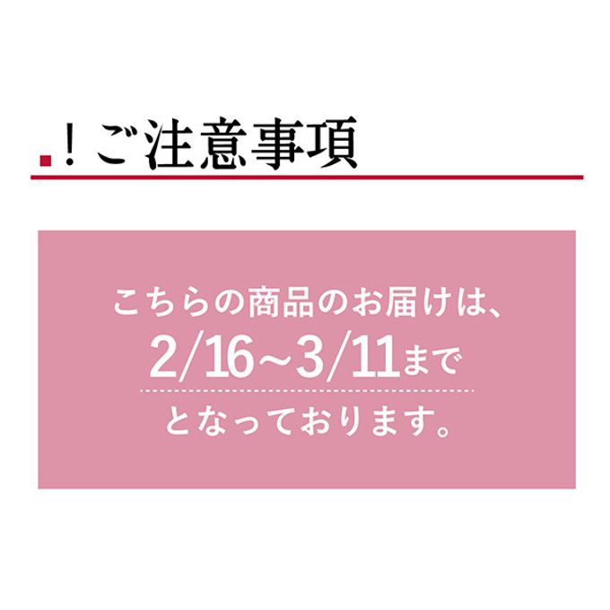 【送料無料】【ワッフル・ケーキの店R.L（エール・エル）】ひなまつりワッフルドルチェ 5個入  7