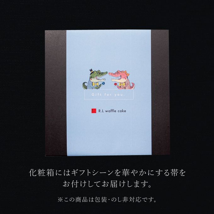 【送料無料】コロコロワッフルパック6袋セット  ショコラストロベリー＆ソルティキャラメル  ホワイトデー2026 8