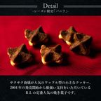 【ワッフル・ケーキの店R.L（エール・エル）】クリスマス コロコロワッフル パック 5袋セット（バニラ） 4