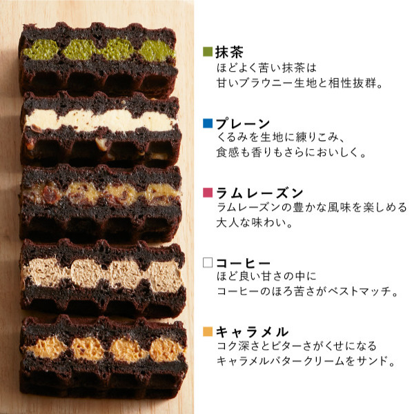 【送料無料】【ワッフル・ケーキの店R.L（エール・エル）】エール・エルスイーツセット お歳暮2023 4