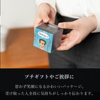 【送料無料】メッセージシール付きコロコロワッフルキューブ10個セット -Thank you!-【メープル】 6